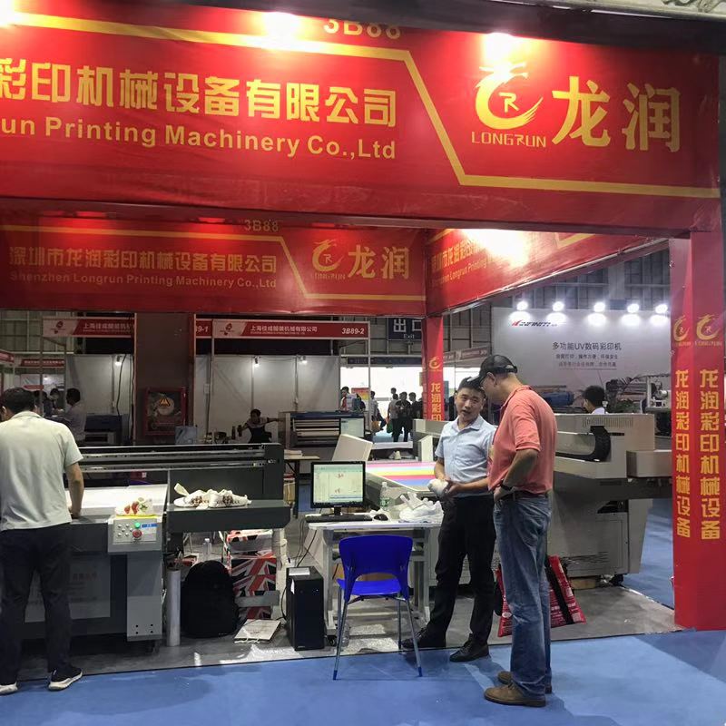 UV打印機|UV平板打印機|萬能打印機|平板打印機|UV機|龍潤|8d|彩印機|平板打印機價格|萬能打印機價格|萬能彩印機|UV平板機|uv打印機價格|uv打印機多少錢|uv打印機多少錢一臺