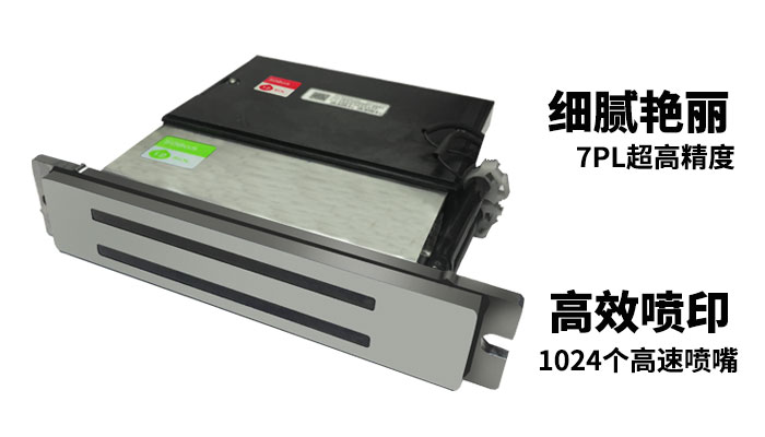 UV打印機(jī)|UV平板打印機(jī)|萬能打印機(jī)|平板打印機(jī)|UV機(jī)|龍潤|8d|彩印機(jī)|平板打印機(jī)價(jià)格|萬能打印機(jī)價(jià)格|萬能彩印機(jī)|UV平板機(jī)|uv打印機(jī)價(jià)格|uv打印機(jī)多少錢|uv打印機(jī)多少錢一臺