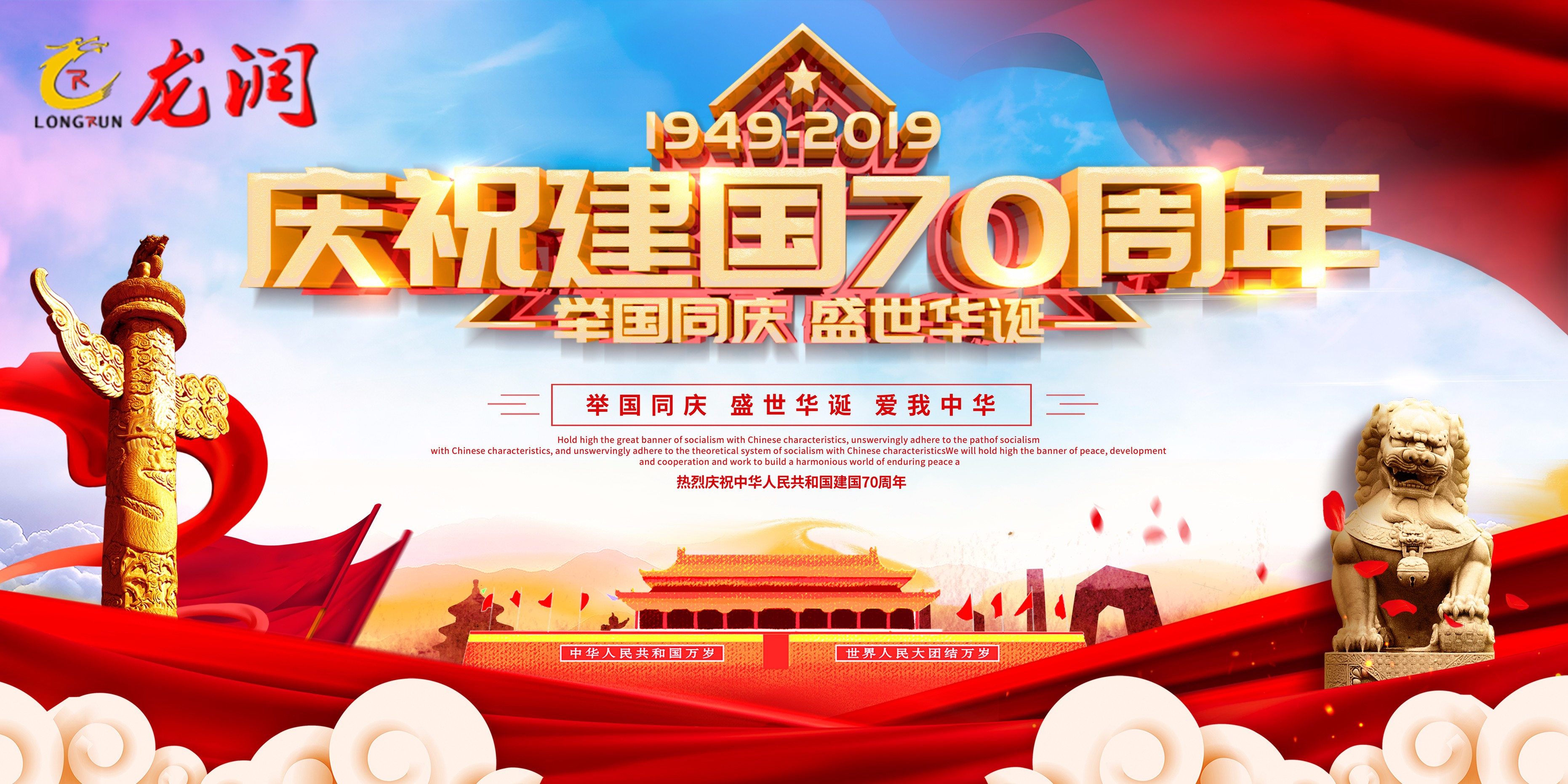 UV打印機(jī)|UV平板打印機(jī)|萬能打印機(jī)|平板打印機(jī)|UV機(jī)|龍潤(rùn)|8d|彩印機(jī)|平板打印機(jī)價(jià)格|萬能打印機(jī)價(jià)格|萬能彩印機(jī)|UV平板機(jī)|uv打印機(jī)價(jià)格|uv打印機(jī)多少錢|uv打印機(jī)多少錢一臺(tái)