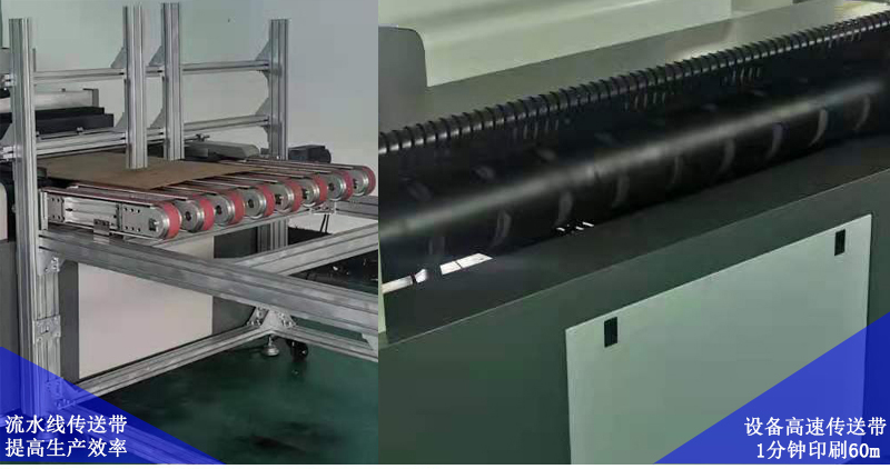 流水線傳送帶，提高生產(chǎn)效率，設(shè)備高速傳送帶，1分鐘可以精確打印60米