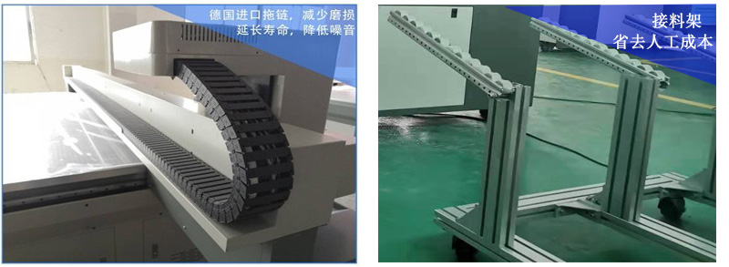 德國進(jìn)口拖鏈，減少磨損，延長壽命，降低噪音，采用接料架等設(shè)計(jì)，減少人工成本