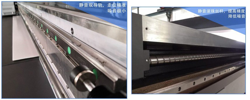 靜音雙導(dǎo)軌，走位精準(zhǔn)噪音極少，靜音滾珠絲光，提高精度