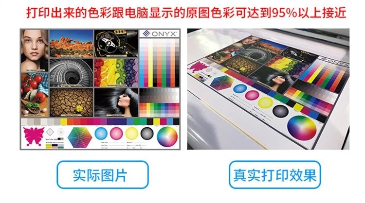 與原色彩接近95%，清晰度很好