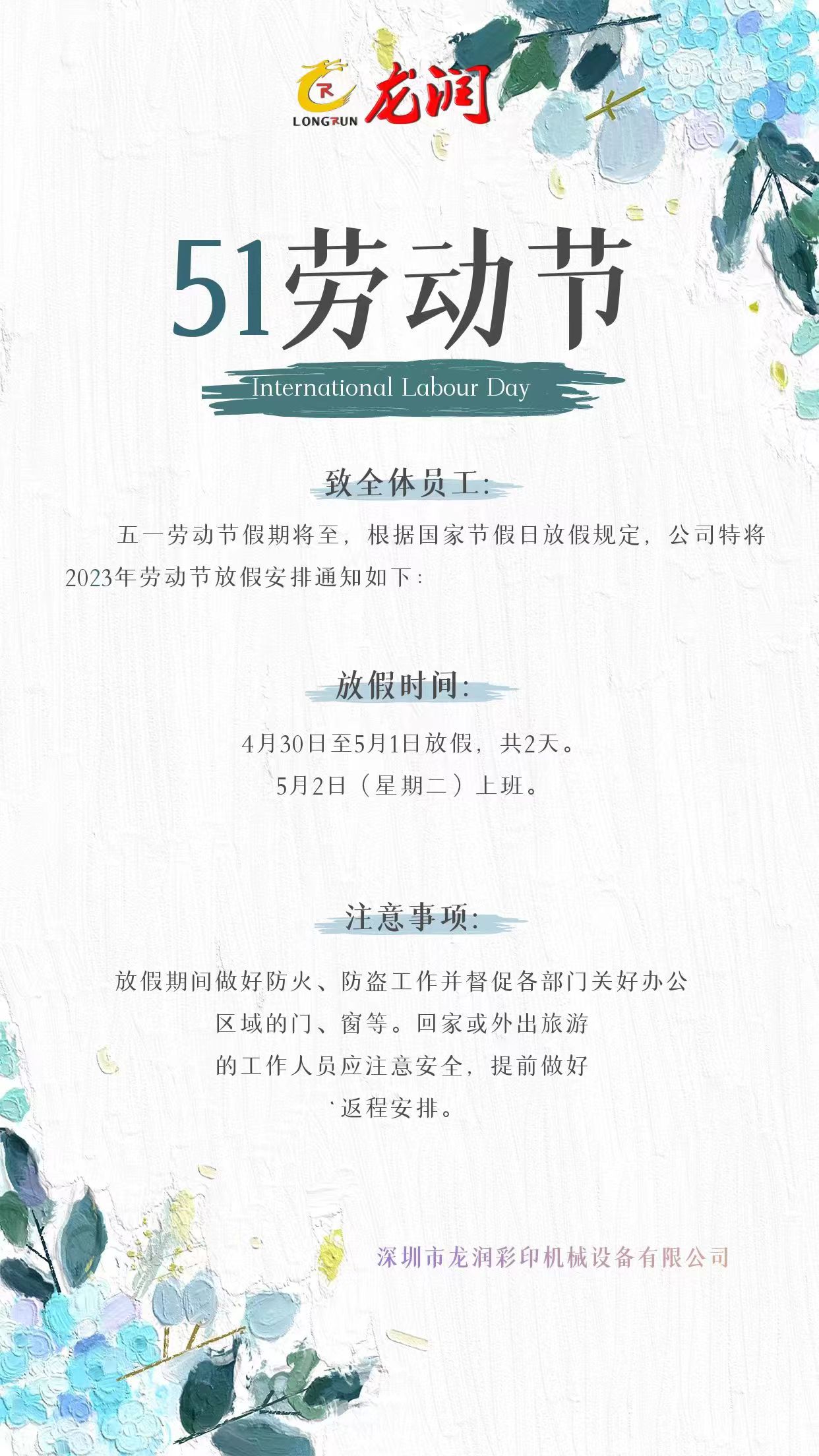 uv打印機,鞋子打印機,紙箱無版印刷機,uv彩印機,uv打印機廠家,紙箱無版打印機，玩具印花機，巖板玻璃3D打印機，紙箱高速打印機，崗石uv打印機，玩具uv打印機，玻璃浮雕數(shù)碼印刷機，紙箱快速打印機，紙箱數(shù)碼打印機，崗石噴墨打印機，高落差打印機，3d圖案直噴機