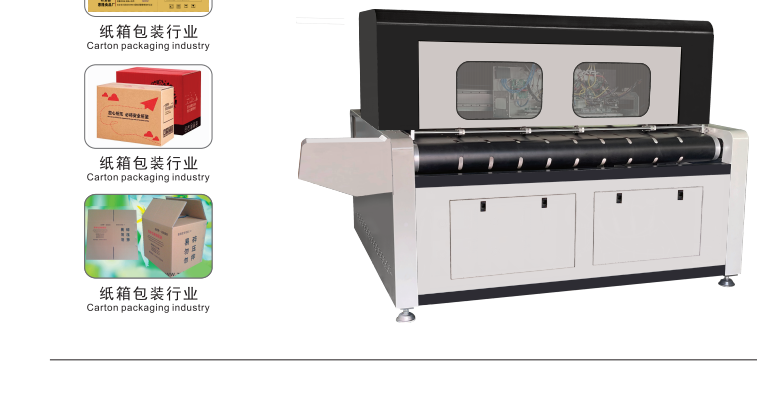 uv打印機,鞋子打印機,紙箱無版印刷機,uv彩印機,uv打印機廠家,紙箱無版打印機，玩具印花機，巖板玻璃3D打印機，紙箱高速打印機，崗石uv打印機，玩具uv打印機，玻璃浮雕數(shù)碼印刷機，紙箱快速打印機，紙箱數(shù)碼打印機，崗石噴墨打印機，高落差打印機，3d圖案直噴機