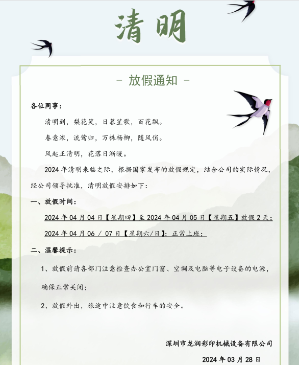 uv打印機(jī),鞋子打印機(jī),紙箱無版印刷機(jī),uv彩印機(jī),uv打印機(jī)廠家,紙箱無版打印機(jī)，玩具印花機(jī)，巖板玻璃3D打印機(jī)，紙箱高速打印機(jī)，崗石uv打印機(jī)，玩具uv打印機(jī)，玻璃浮雕數(shù)碼印刷機(jī)，紙箱快速打印機(jī)，紙箱數(shù)碼打印機(jī)，崗石噴墨打印機(jī)，高落差打印機(jī)，3d圖案直噴機(jī)