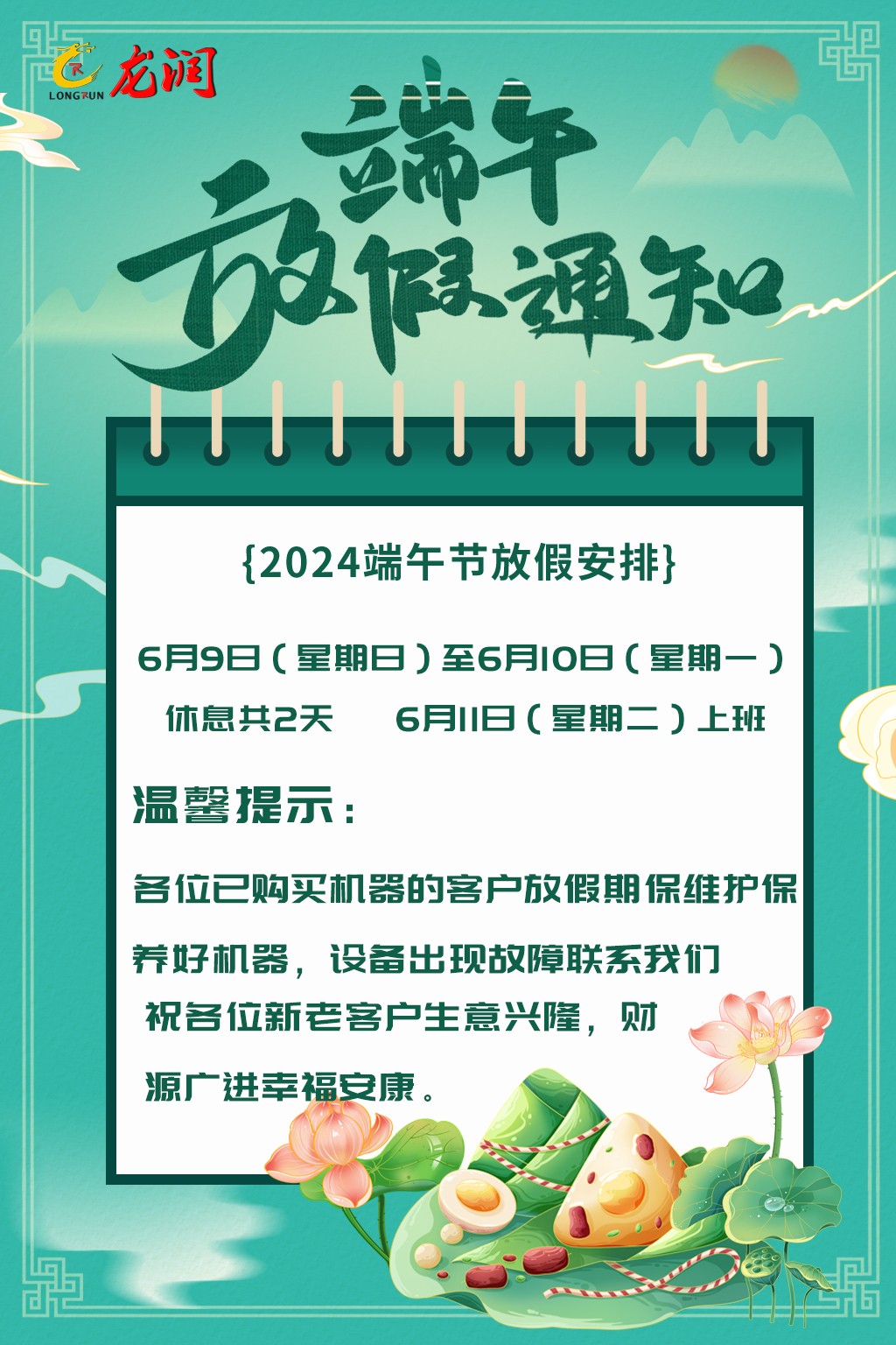 uv打印機(jī),鞋子打印機(jī),紙箱無(wú)版印刷機(jī),uv彩印機(jī),uv打印機(jī)廠家,紙箱無(wú)版打印機(jī)，玩具印花機(jī)，巖板玻璃3D打印機(jī)，紙箱高速打印機(jī)，崗石uv打印機(jī)，玩具uv打印機(jī)，玻璃浮雕數(shù)碼印刷機(jī)，紙箱快速打印機(jī)，紙箱數(shù)碼打印機(jī)，崗石噴墨打印機(jī)，高落差打印機(jī)，3d圖案直噴機(jī)