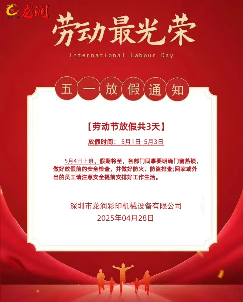 uv打印機(jī),鞋子打印機(jī),紙箱無版印刷機(jī),uv彩印機(jī),uv打印機(jī)廠家,紙箱無版打印機(jī)，玩具印花機(jī)，巖板玻璃3D打印機(jī)，紙箱高速打印機(jī)，崗石uv打印機(jī)，玩具uv打印機(jī)，玻璃浮雕數(shù)碼印刷機(jī)，紙箱快速打印機(jī)，紙箱數(shù)碼打印機(jī)，崗石噴墨打印機(jī)，高落差打印機(jī)，3d圖案直噴機(jī)